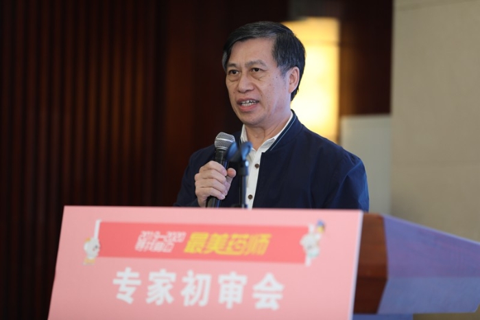 广东省药师协会会长黄文青 (7)