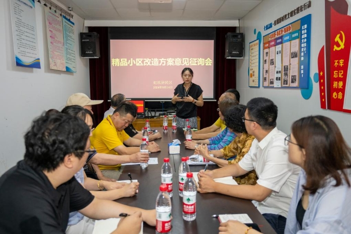 9月14日上午，上海市虹欣居民区召开意见征询会，居民代表们共同探讨如何建设精品小区，打造小区文化特色。（上海市虹桥街道人大工委供图）